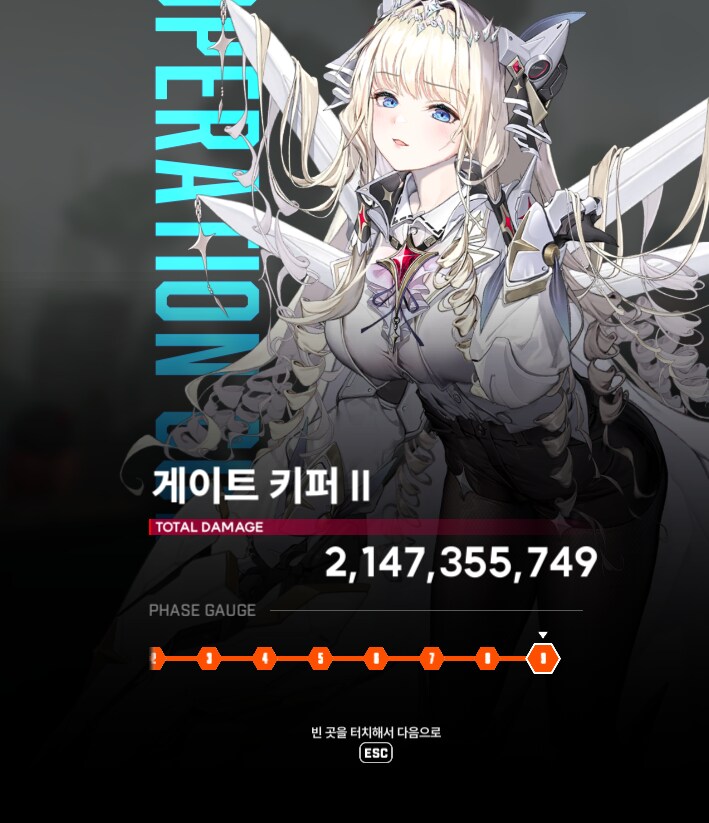 니케) 협동전 해내땅 ^^_1.png