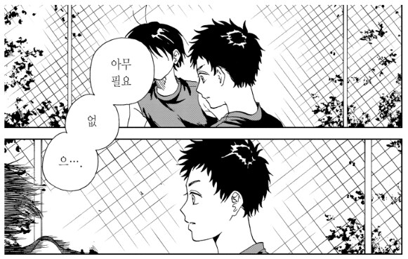 야구만화 역대 최고의 인성갑 주인공_9.png