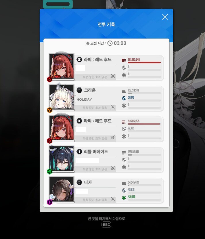 니케) 협동전 해내땅 ^^_3.png