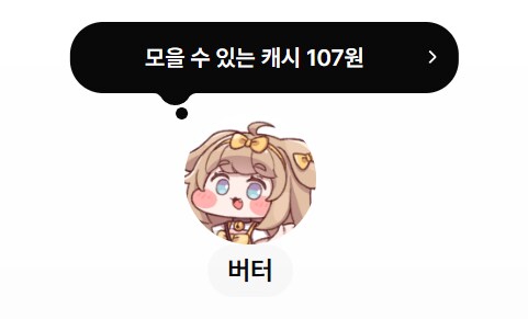 AI) 내꺼 뤼튼 캐릭터_1.png