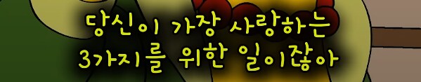 심슨]]미국 대선에 호머가 투표하지않아 생긴 일_4.png