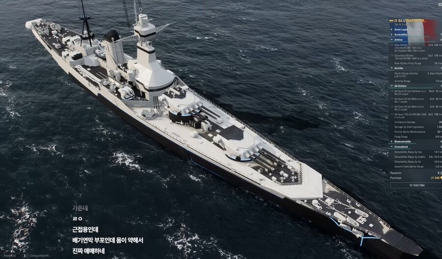 블루아카,워쉽)콜라보 또 하나보네_2.jpg