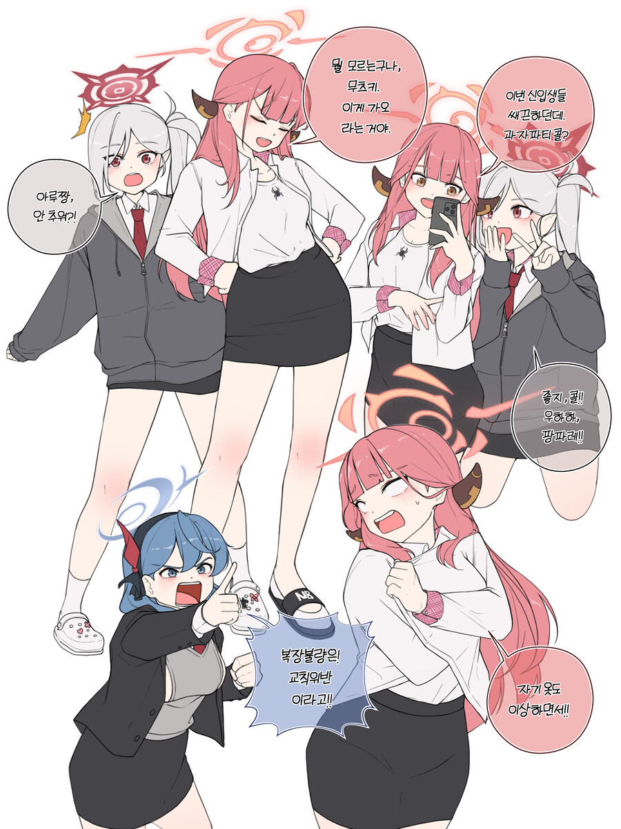블루아카)K-여고생 흥신소 멤버들.jpg_1.jpg