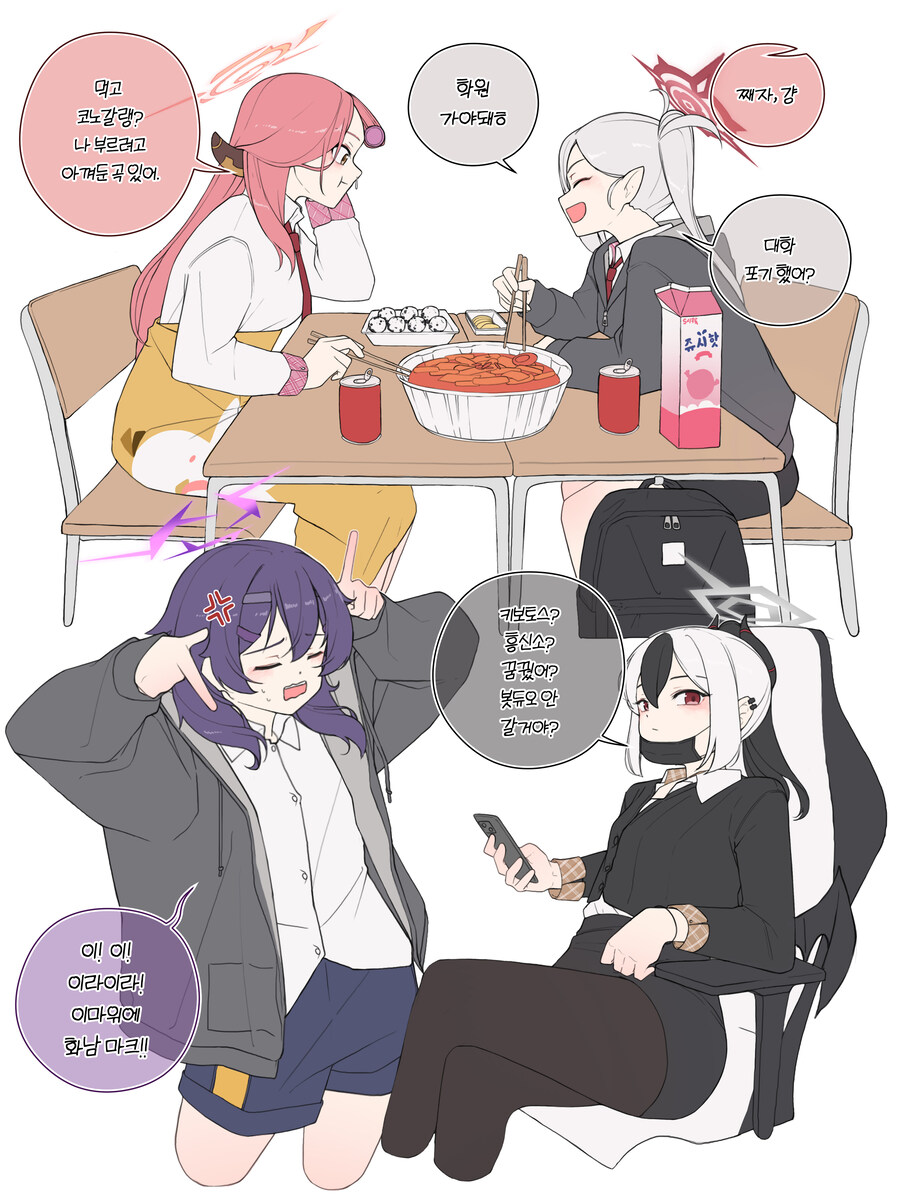 블루아카)K-여고생 흥신소 멤버들.jpg_2.jpg