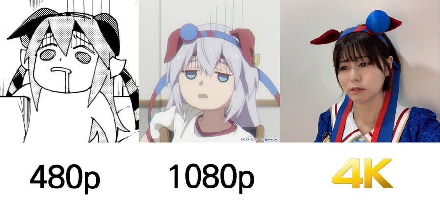 말딸) 타마모 크로스 480P와 4K_1.jpg