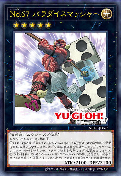 OCG)7월 금제 공개_2.jpg