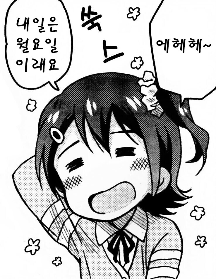 @)프로듀서님 큰일났어요!_1.jpg
