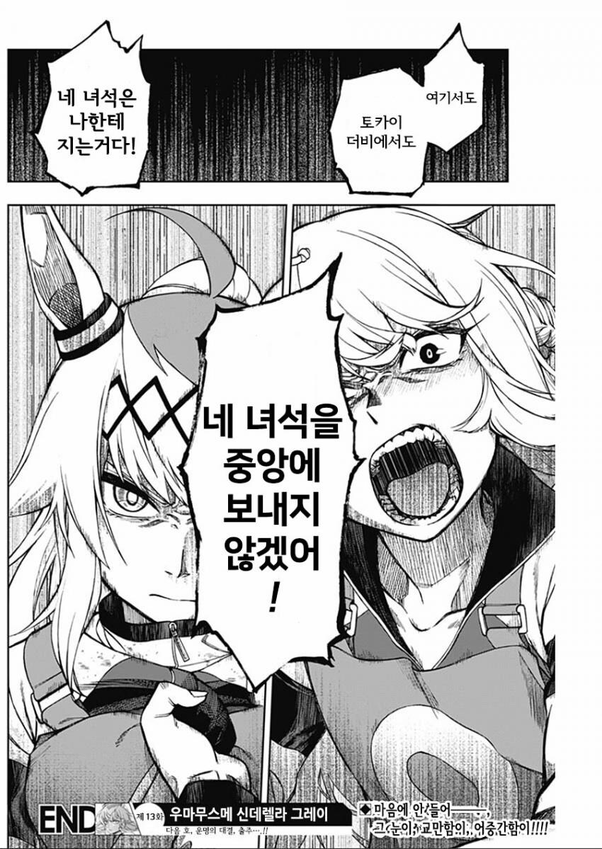 [말딸] 이게 어떻게 동일인물_1.jpg