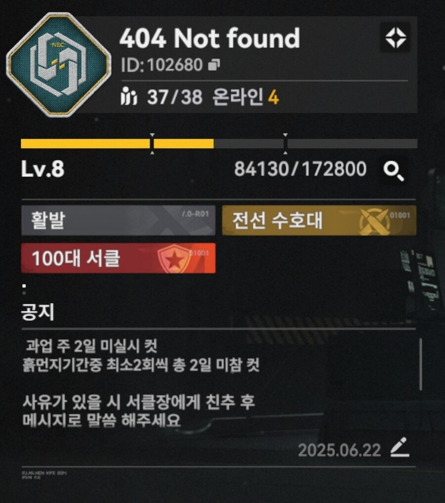 소전2) 403 Not found 서클원 1명 모집중_1.jpg