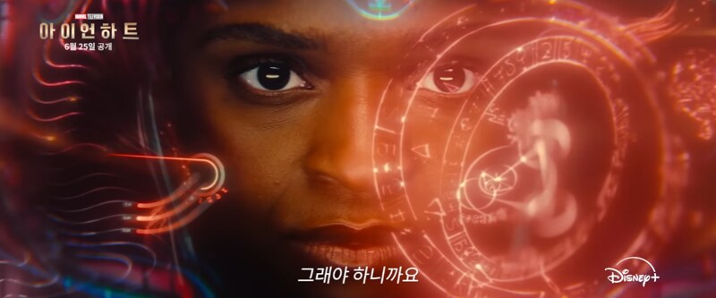 뭔가 또 불안한 아이언하트_3.png