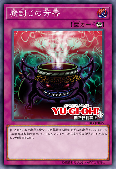 OCG)7월 금제 공개_3.jpg