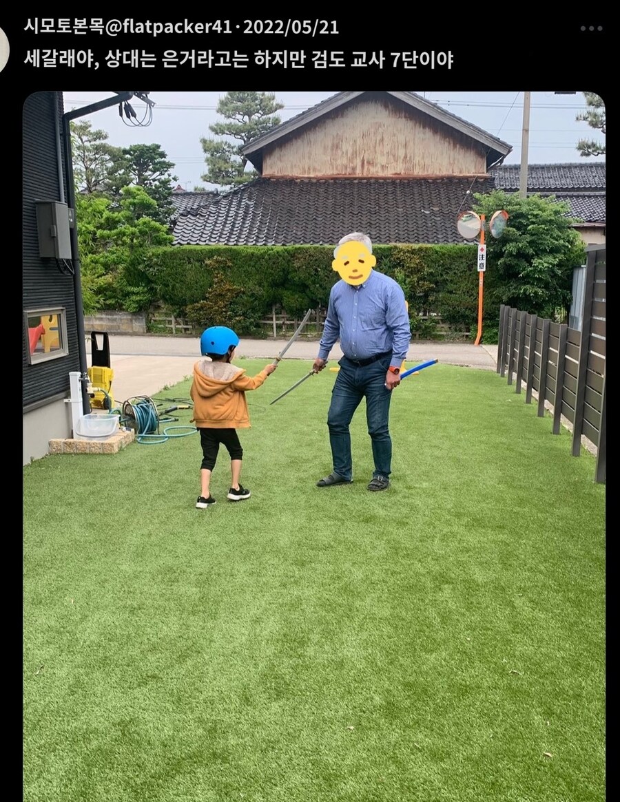 일본만화에서 흔한 클리셰_1.jpg