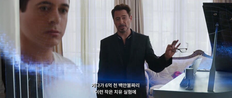 뭔가 또 불안한 아이언하트_9.png