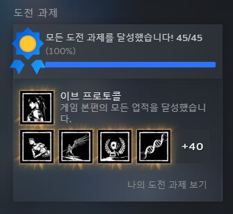 아하하!! 3회차 끝!!_1.png