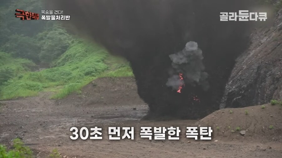 불발탄을 그렇게 모아도 이거밖에 못파는구나_2.png