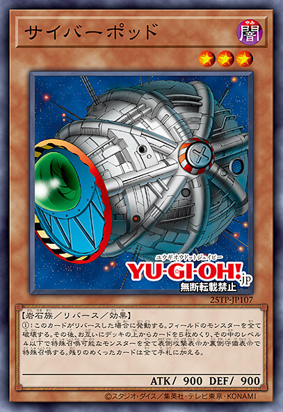 OCG)7월 금제 공개_8.jpg