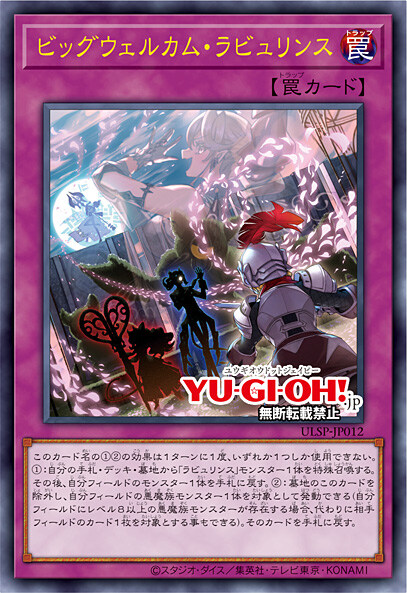 OCG)7월 금제 공개_14.jpg