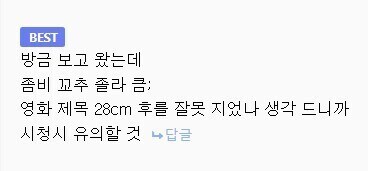 28cm면 엄청 큰건데_1.png