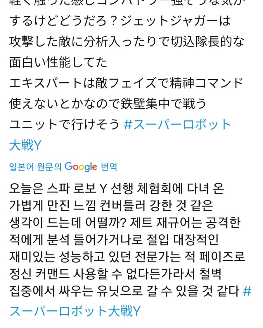 슈로대) 적턴에 정신기 사용 불가도 부활 ㅋㅋ_1.jpg