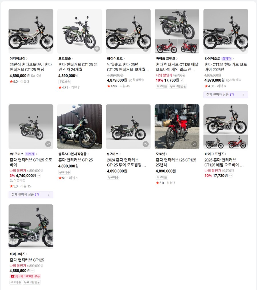 시즌n번째 오도바이병 재발병_1.png