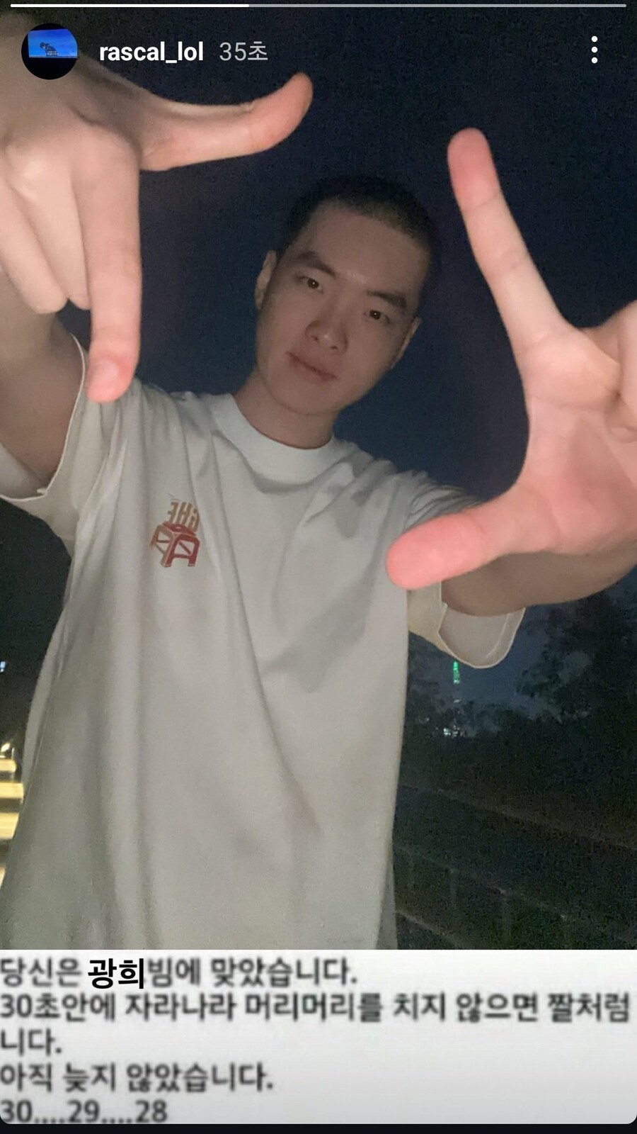 롤)라스칼 근황_1.jpg