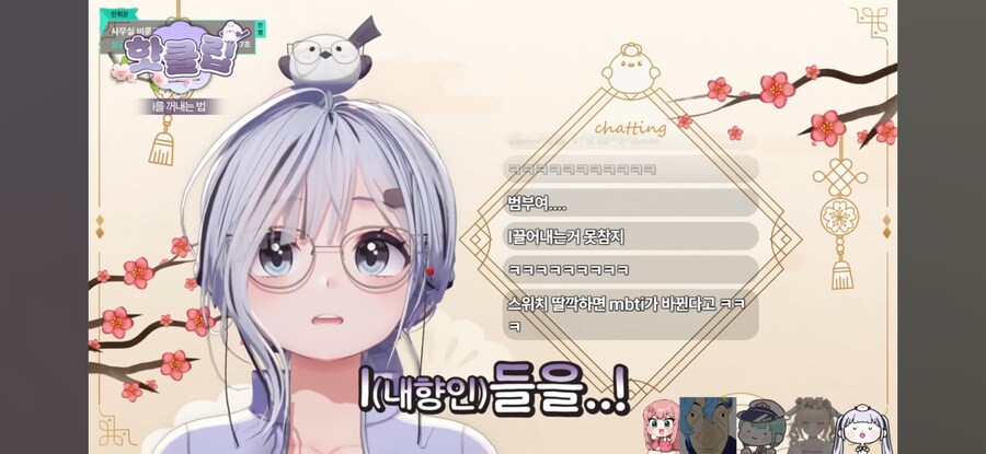 버튜버)I를 집밖으로 나오게 하는법_1.jpg