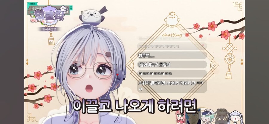 버튜버)I를 집밖으로 나오게 하는법_3.jpg
