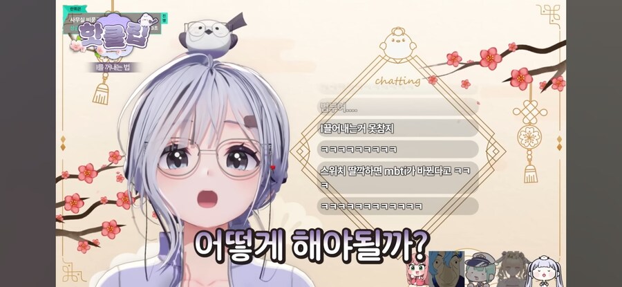 버튜버)I를 집밖으로 나오게 하는법_4.jpg