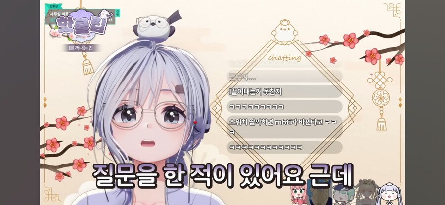 버튜버)I를 집밖으로 나오게 하는법_5.jpg