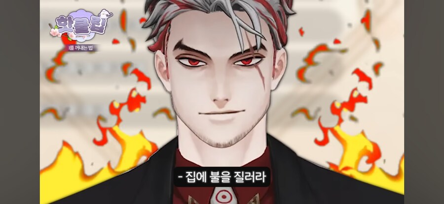 버튜버)I를 집밖으로 나오게 하는법_6.jpg