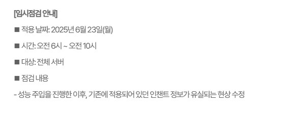 마비m)내일 아침 도파민을 준비하는 마비유저들 모습_1.png