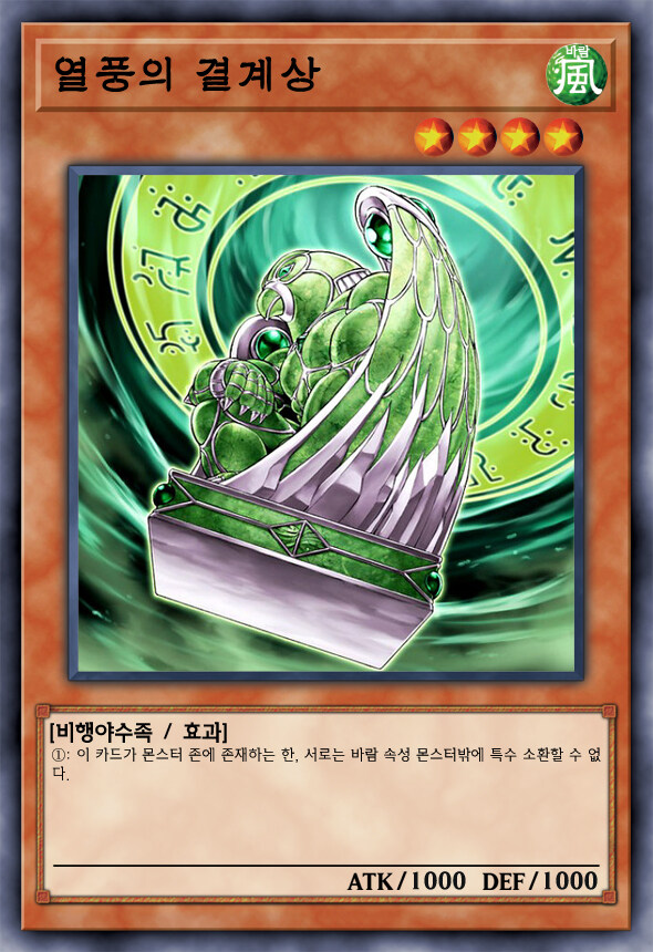 뜬금없이 가공 듀얼 이야기입니다만_2.jpg
