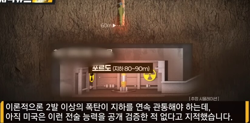 이란) ㄹㅇ 탑건 2였네_3.png