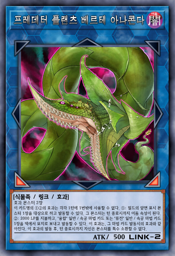 뜬금없이 가공 듀얼 이야기입니다만_3.jpg