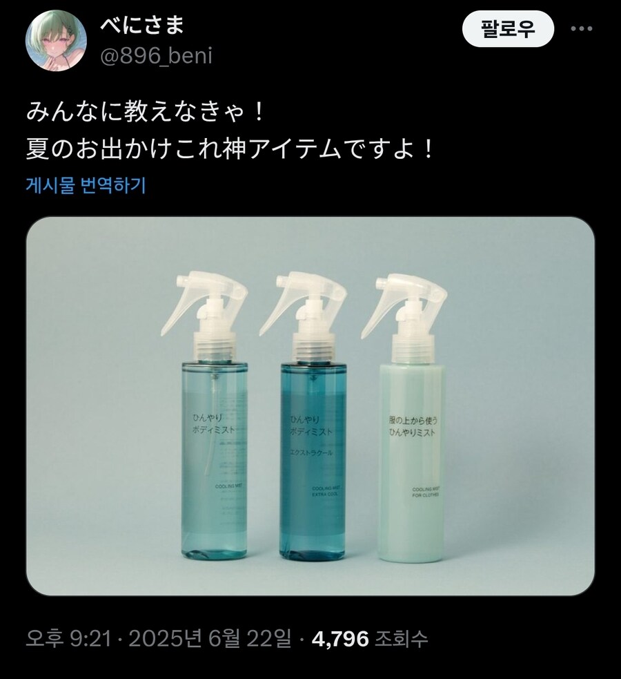 버튜버)베니눈나 이런 거 알려주면_1.jpg