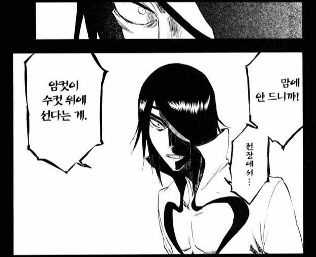 "너랑 ㅅㅅ하고싶다."를 ㅈ같이 말한 경우_2.jpg