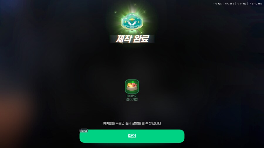 [마비M]퀘스트진행하다 방금 눈치챘는데_1.png