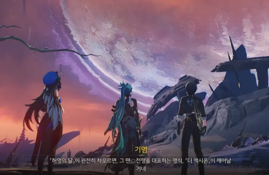명조) 아아... 죽이는 달이다..._4.webp