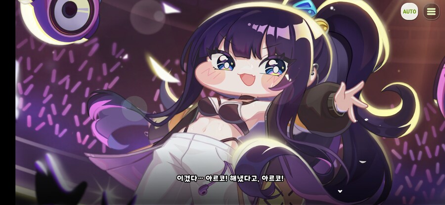 트릭컬)근데 아르코 복장_1.jpg