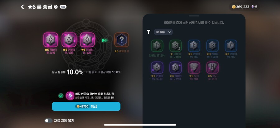 마비m) 에픽 엠블이 3개 모였음._1.png
