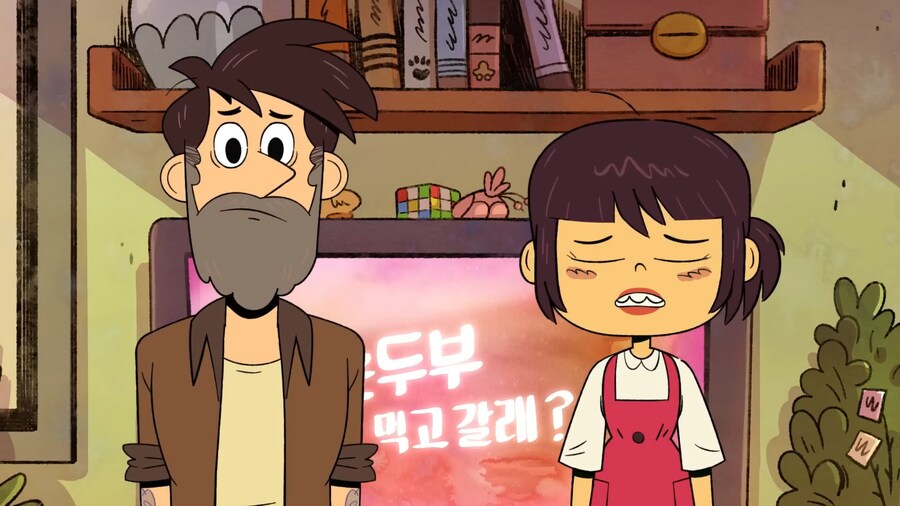 케이팝)처럼 한국을 다룬 미애니 신작_9.jpg
