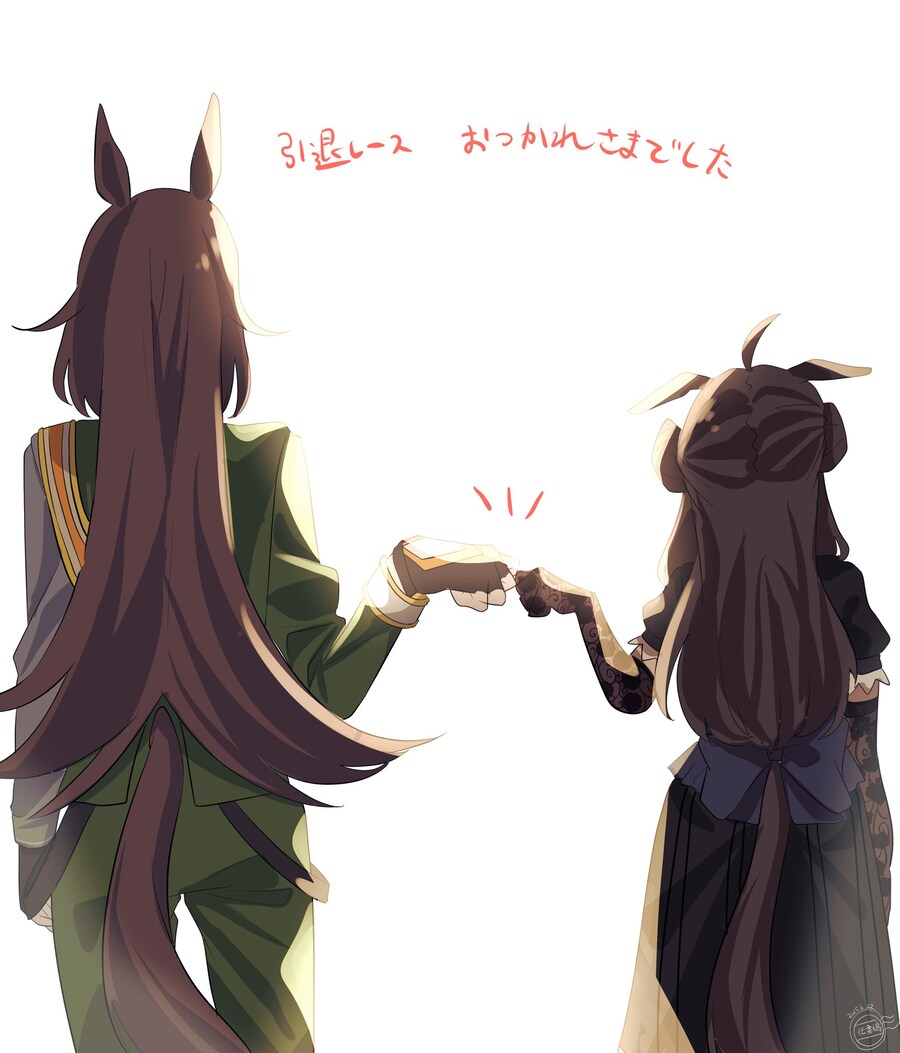 [말딸] 사랑하는 용감한 두 명_1.jpg