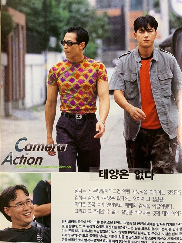 태양은 없다 이정재_3.jpg