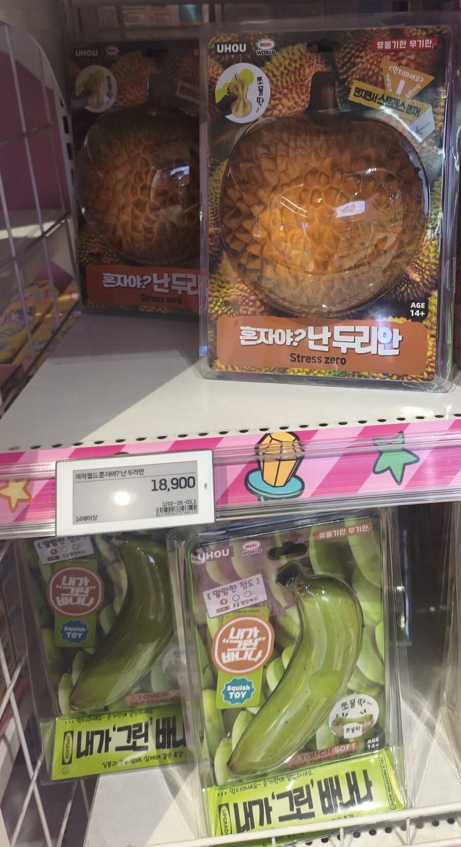 아재개그 조기교육_1.jpg