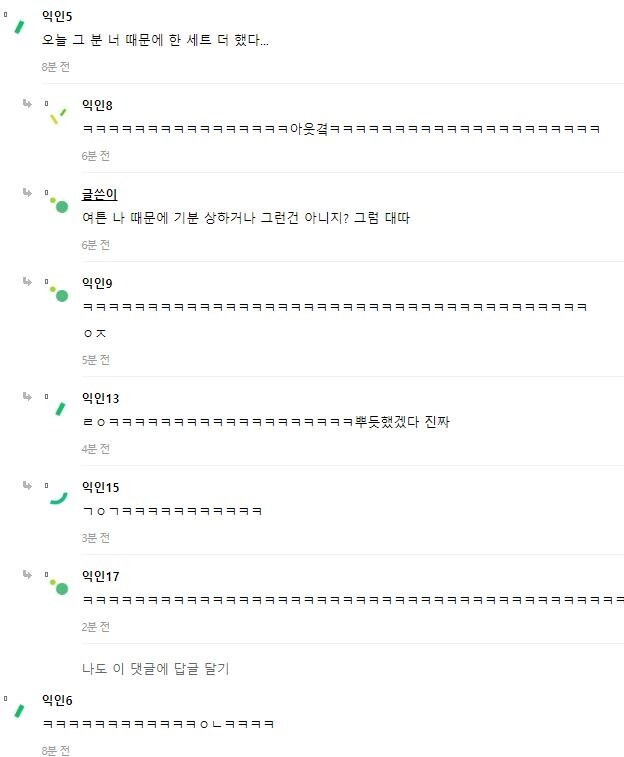 헬스장가서 모르는 사람보고 트레이너라 함.jpg_2.jpg