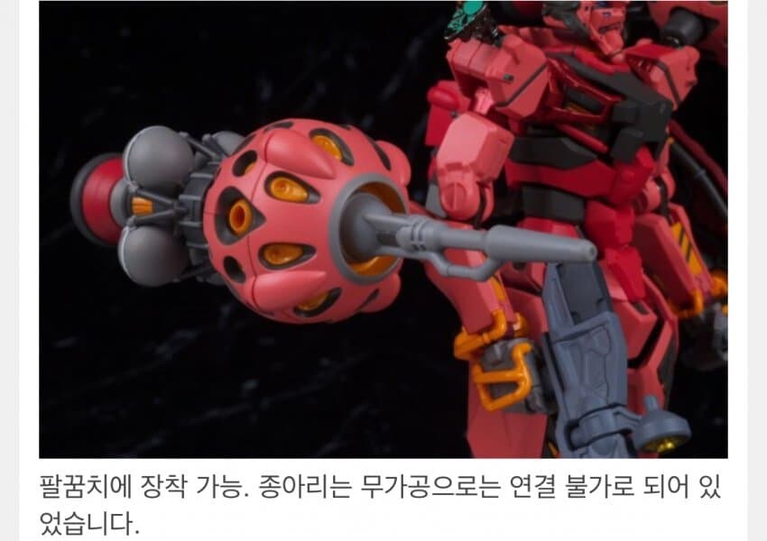 건담) 아니 ㅅㅂ 메로똥 붉건 비트 6개 안되네 ㅋㅋㅋㅋㅋ_1.jpg