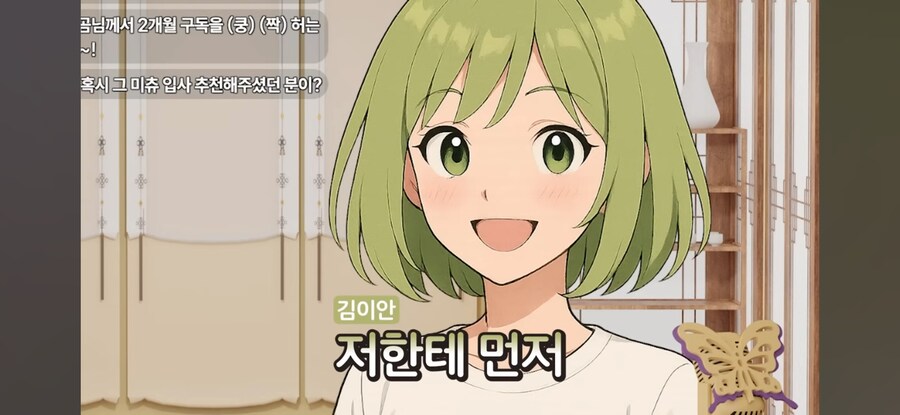 버튜버)이오몽 미츄 입사 비화_2.jpg