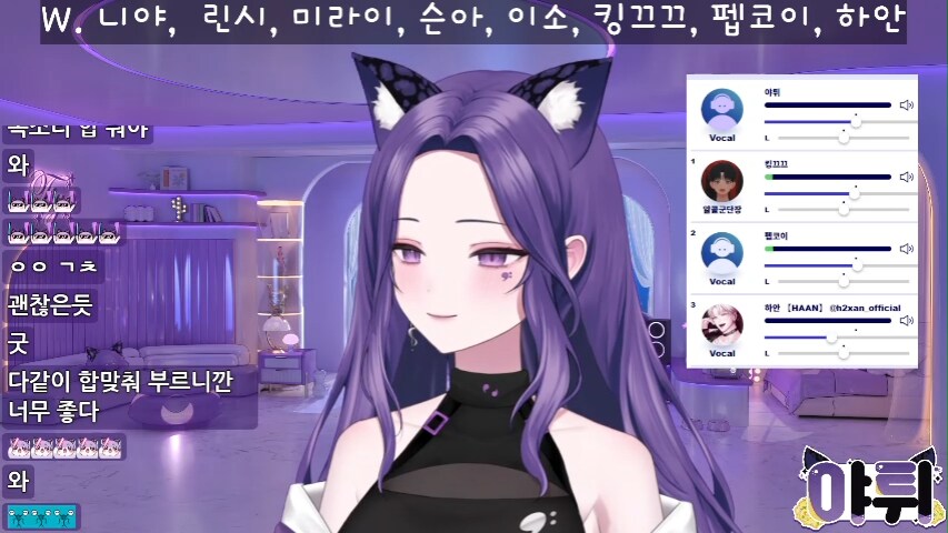 버튜버)소풍배 노래대회 후열 싱크룸 화음 너무 좋고~_5.png