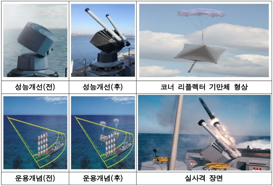 대한민국 해군 근황_3.jpg