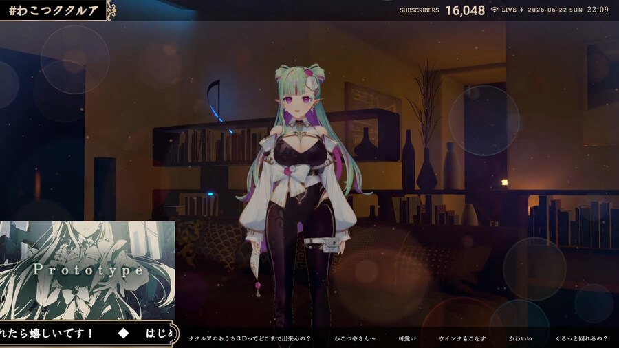 버튜버) 쿠쿠루아 집 3D방송인데 와_1.jpg